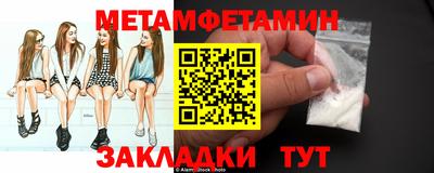 метадон Краснодар