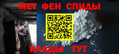 метадон Краснодар