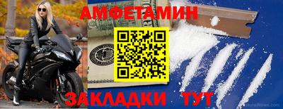 кокаин Краснознаменск