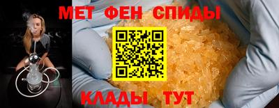 метадон Краснодар