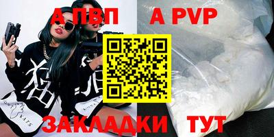 кокаин Краснознаменск