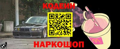 марки nbome Кунгур