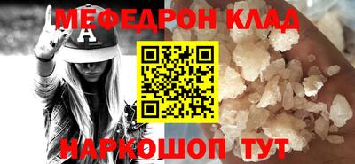 марки nbome Кунгур