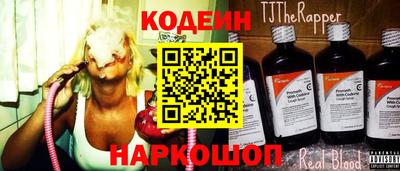метадон Краснодар