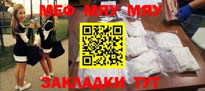 марки nbome Кунгур