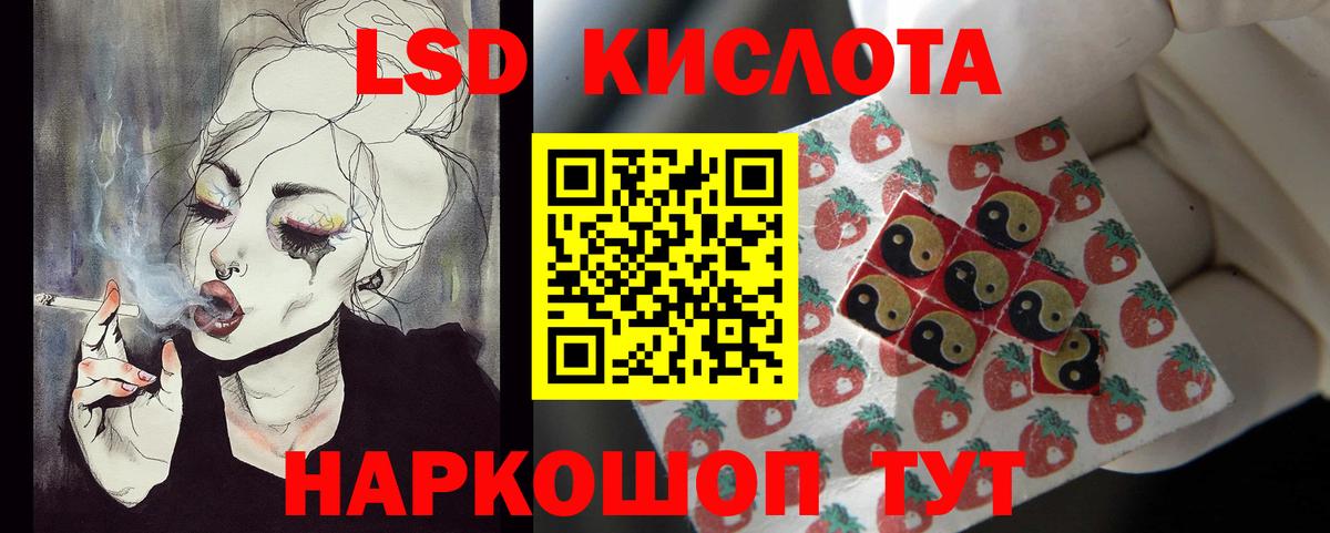 LSD-25 экстази ecstasy  Вход с VPN  Лсд 25 экстази кислота  Лангепас 