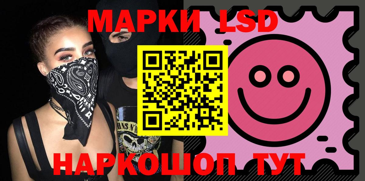 LSD-25 экстази кислота  Лангепас  LSD-25 экстази кислота 