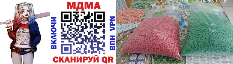 продажа наркотиков  Лангепас  маркетплейс официальный сайт  MDMA молли 