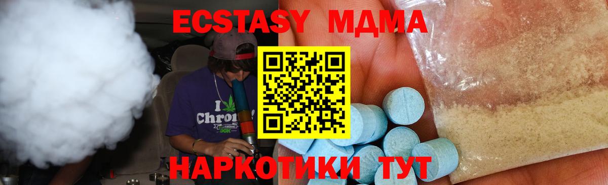 MDMA молли  MDMA молли  Лангепас  MDMA молли 