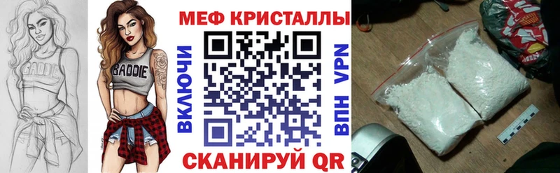 МЯУ-МЯУ мяу мяу  Лангепас 