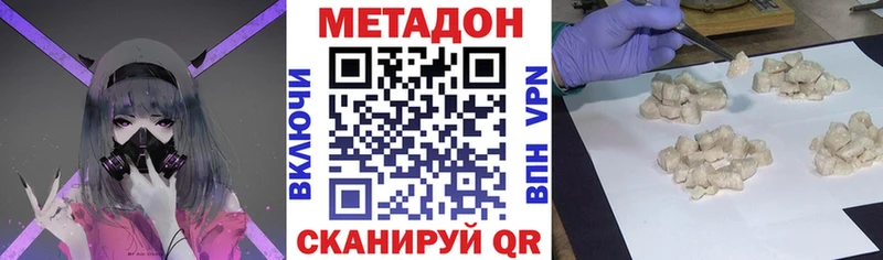 mega сайт  это как зайти  Лангепас  МЕТАДОН белоснежный  купить  цена 