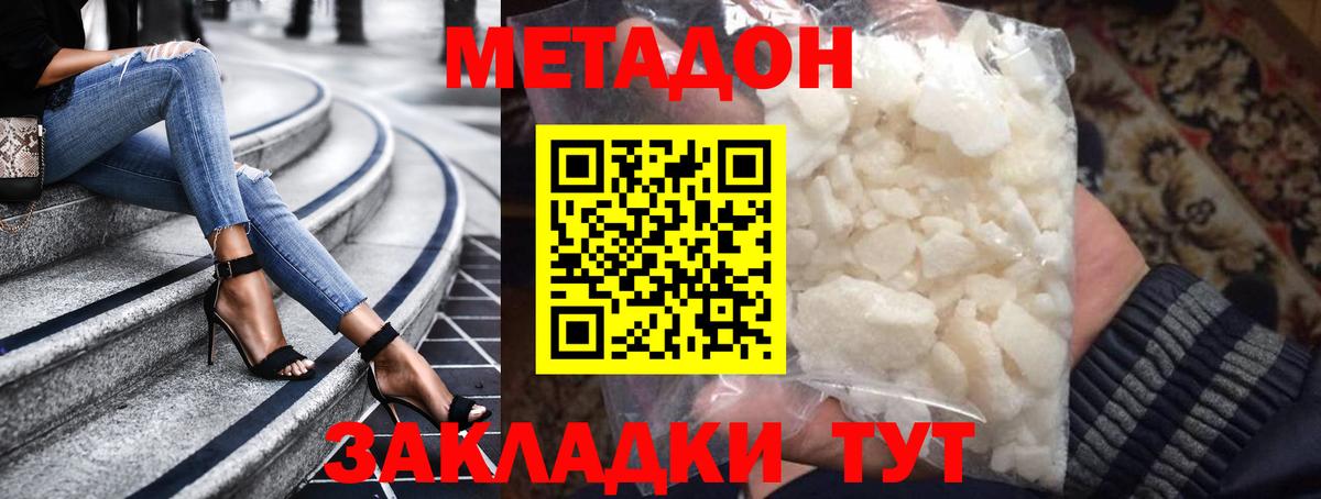 kraken зеркало  Вход с VPN  Лангепас  Метадон methadone 