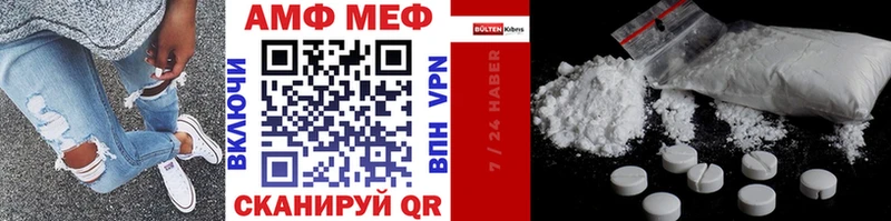 МЕТАМФЕТАМИН Декстрометамфетамин 99.9% хочу кракен онион Лангепас