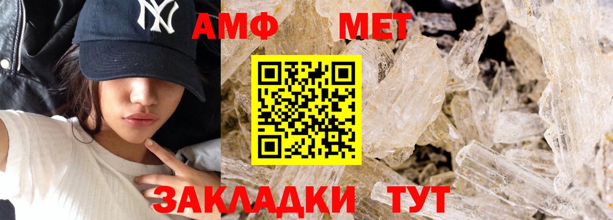 Метамфетамин мет  Метамфетамин мет  Лангепас  Метамфетамин мет  Метамфетамин мет 