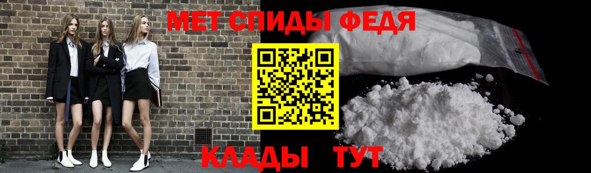 МЕТАМФЕТАМИН витя Лангепас