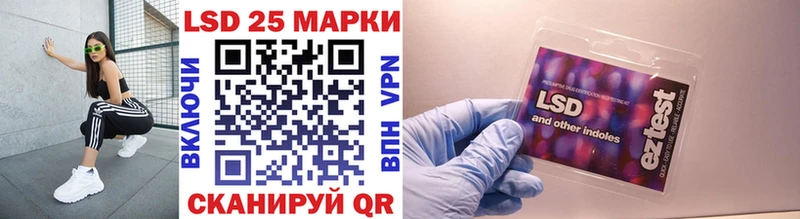 Марки 25I-NBOMe 1,5мг что такое наркотик Лангепас