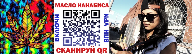 Дистиллят ТГК вейп с тгк  МЕГА как зайти  Лангепас 