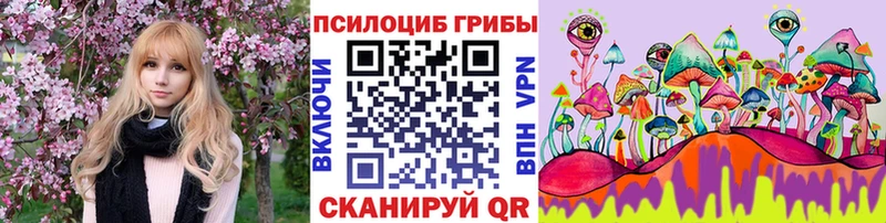 купить наркотик Лангепас Галлюциногенные грибы Magic Shrooms