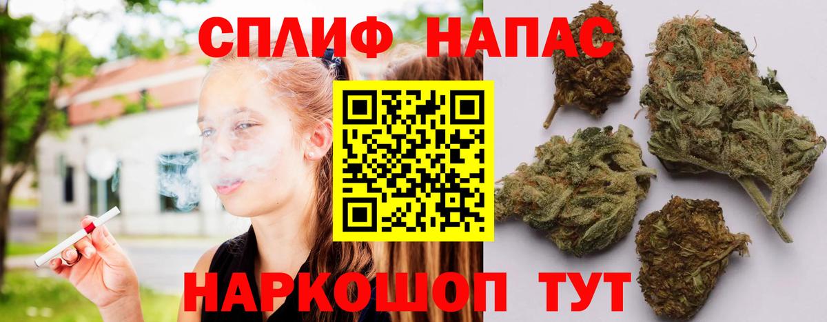 Конопля Ganja  Вход с VPN  Конопля SATIVA & INDICA  Каннабис тримм  Лангепас 