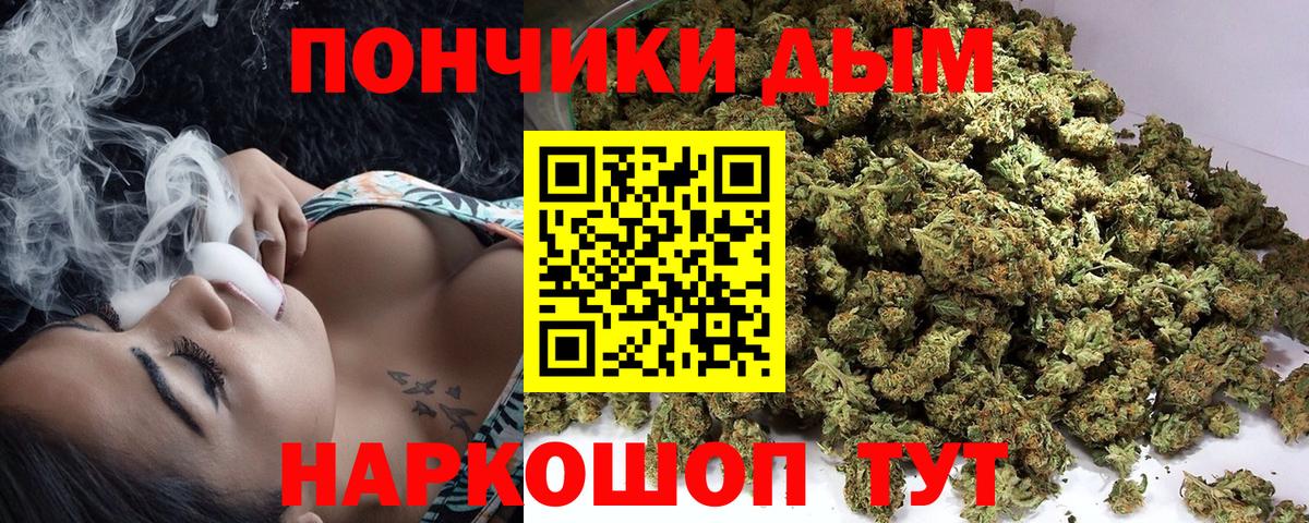 Канабис SATIVA & INDICA Лангепас